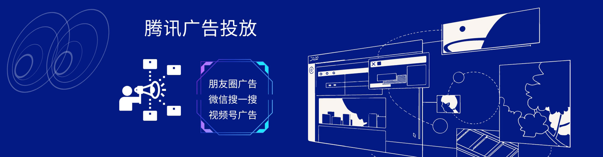 峄城信息流代运营