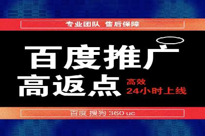某电商网站sem托管全记录：流量暴增的背后