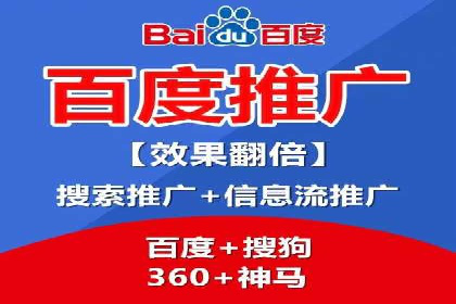 揭秘信息流推广开户转化率提升的秘诀——案例分享