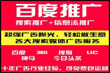 sem竞价开户实战：成功案例解析
