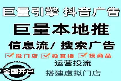 搜索广告开户后如何最大化利用返点资源