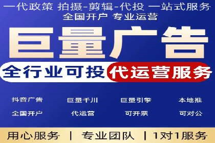 SEM百度竞价实战案例：如何提高广告质量度